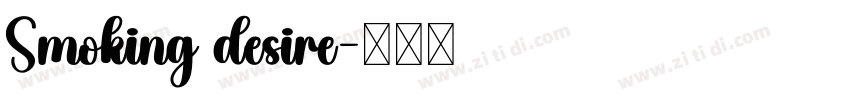 Smoking desire字体转换